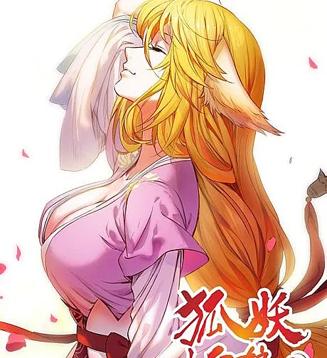 Fox Spirit Matchmaker