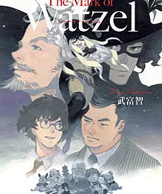 The Mark of Watzel