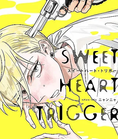 Cover image for Sweetheart Trigger (Gatilho do Coração Doce; Курок Сладкого Сердца; Cò Súng Ngọt Ngào; Pemicu Hati Manis; Gatillo de Corazón Dulce; Suītohāto Torigā; Sweet Heart Trigger; スイートハート・トリガー)