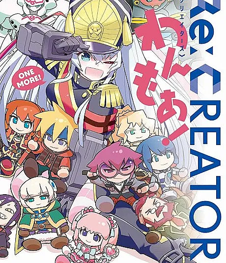 Re:CREATORS One More!