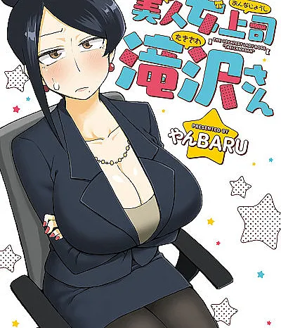 The Greatest Lady Boss "Takizawasan