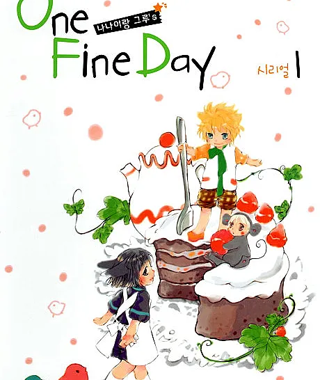 One Fine Day