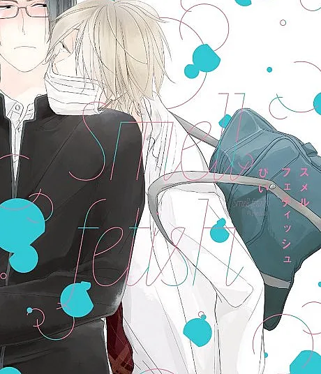 Cover image for Smell Fetish (Fetiche de Cheiro; Фетиш Запаха; Ám ảnh Mùi hương; Fetis Bau; Fetiche del Olor; Sumeru Fetishu; スメルフェティッシュ)