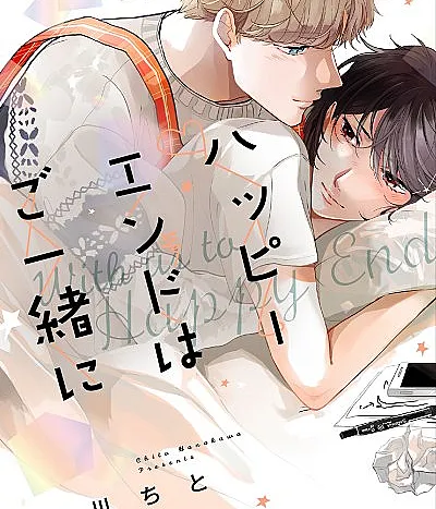 Happy Ending, Together