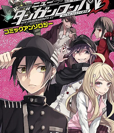 New Danganronpa V3: Minna no Koroshiai Shin Gakki Comic Anthology