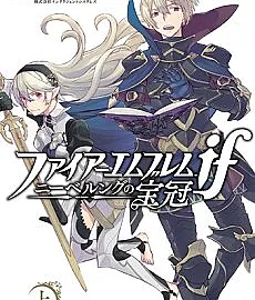 Fire Emblem if: Nibelung no Houkan