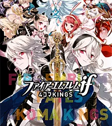 Fire Emblem if 4-koma Kings