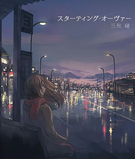 Cover image for Starting Over (Recomeçar; Начать сначала; Bắt Đầu Lại; Mulai dari Awal; Empezar de Nuevo; Sutātingu Ōvā; スターティング・オーヴァー)