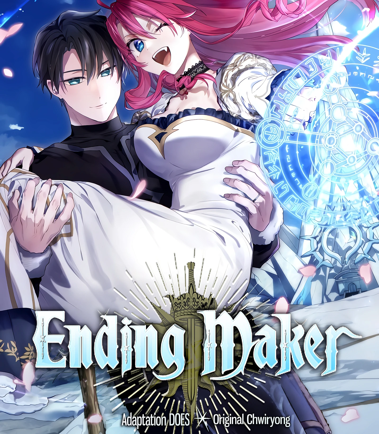 Cover image for Ending Maker (エンディングメーカー; Creador de finales; 結局創造者; 엔딩메이커; 结局制造者)