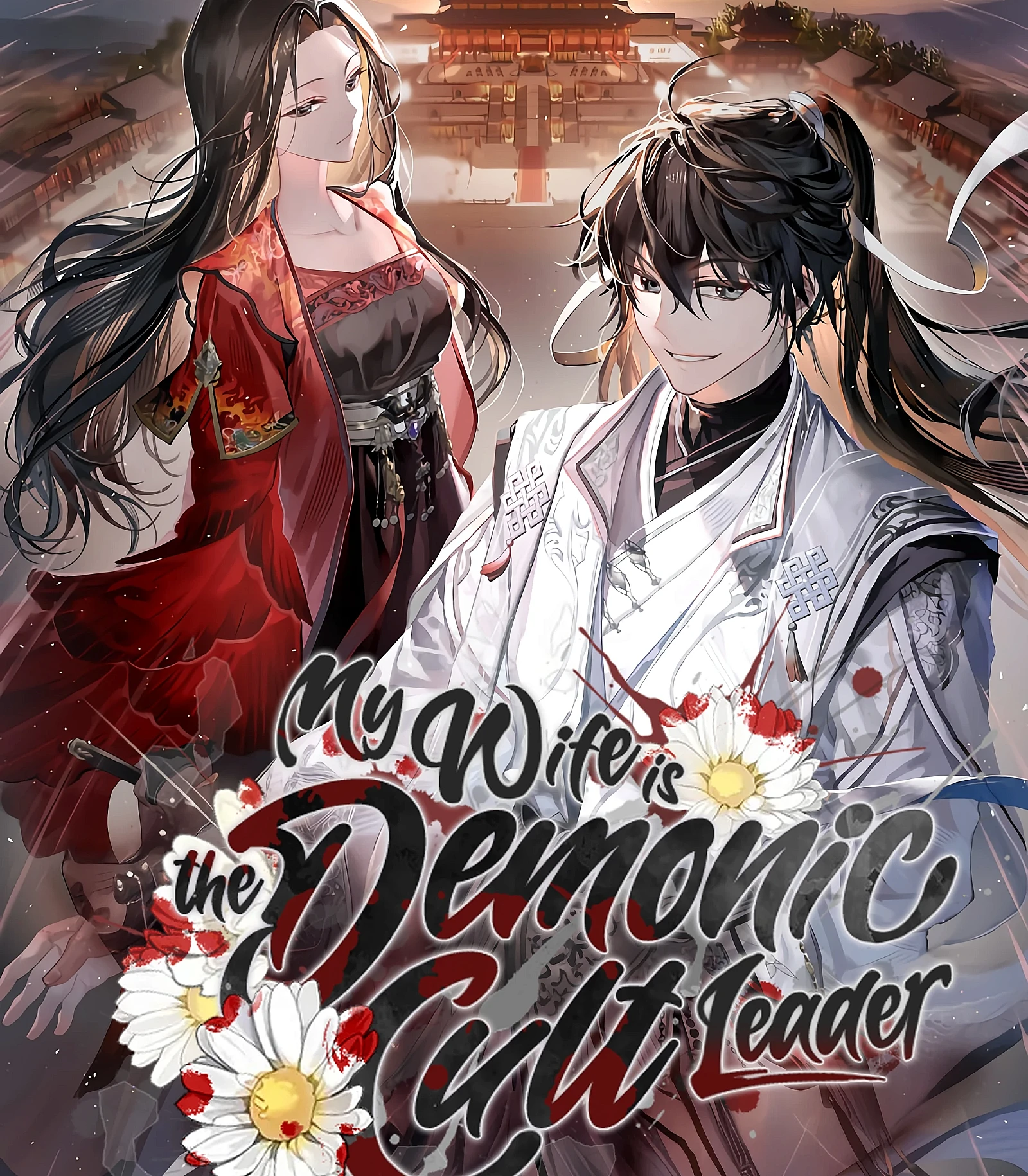 Cover image for My Wife is the Demonic Cult Leader (My Wife Is the Leader of the Demonic Cult; Mi esposa es la líder del culto demoníaco; 魔教教主を嫁にもらった; 成為魔教教主的夫君; Became the Husband of the Demonic Cult's Leader)