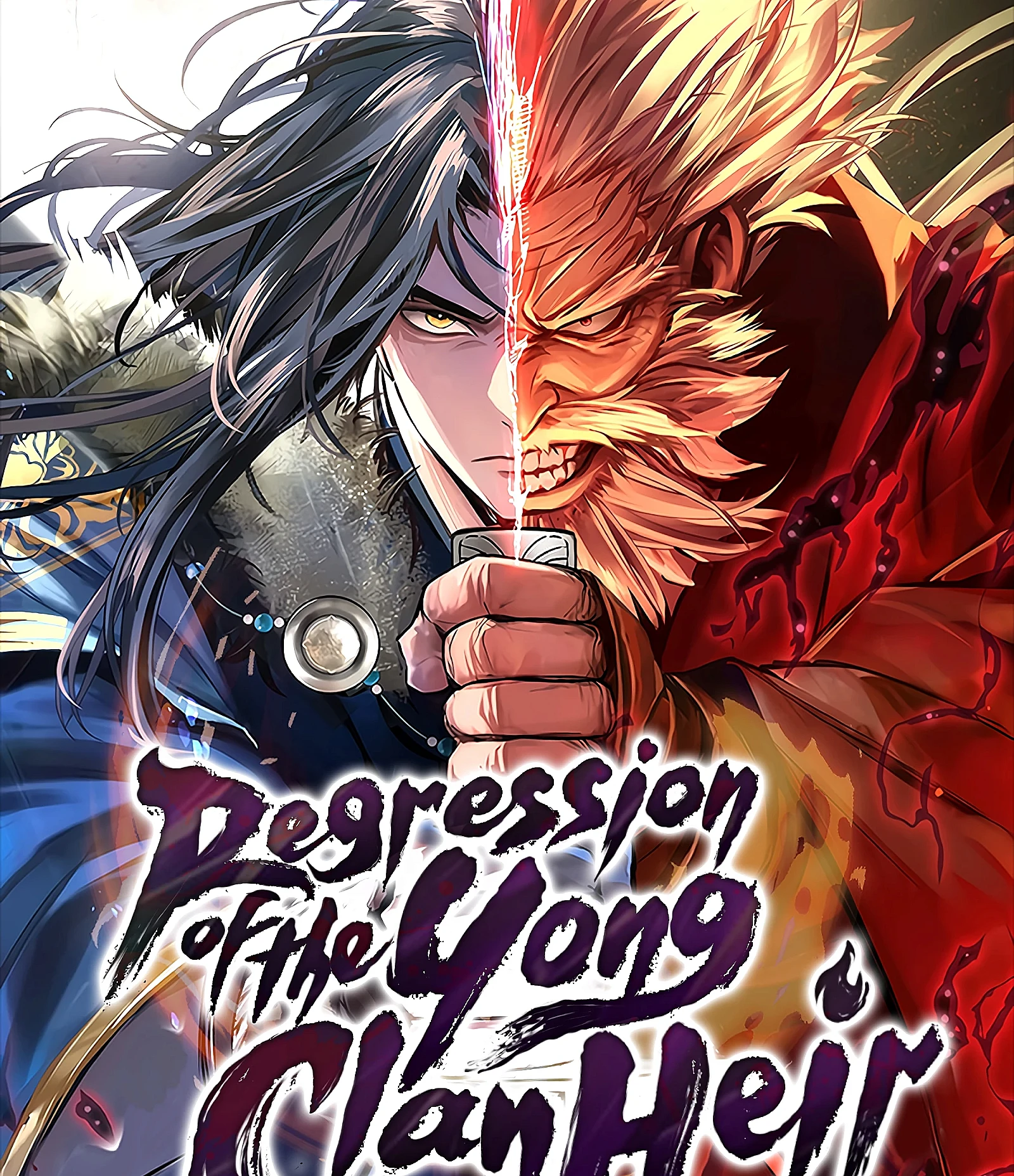 Cover image for Regression of the Yong Clan Heir (天中龙门; 천중용문; 天中龍?; 天中龍?)