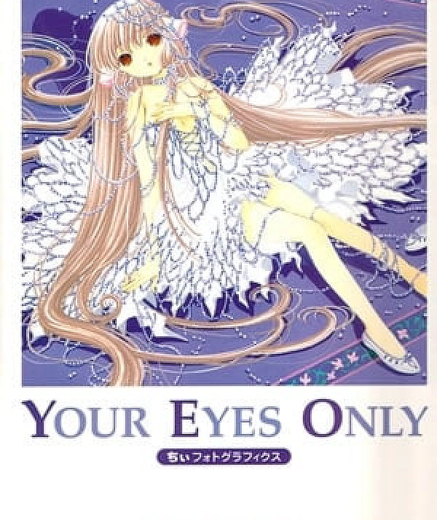 Your Eyes Only Chii Photography