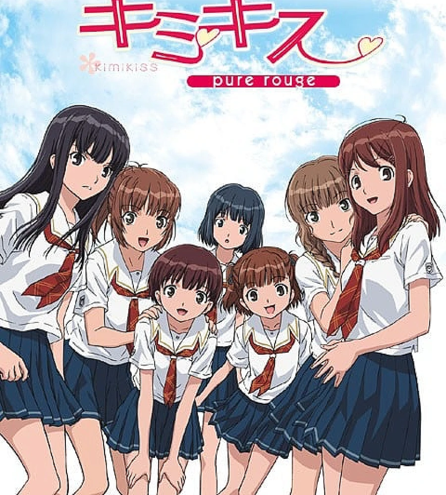 君吻 pure rouge