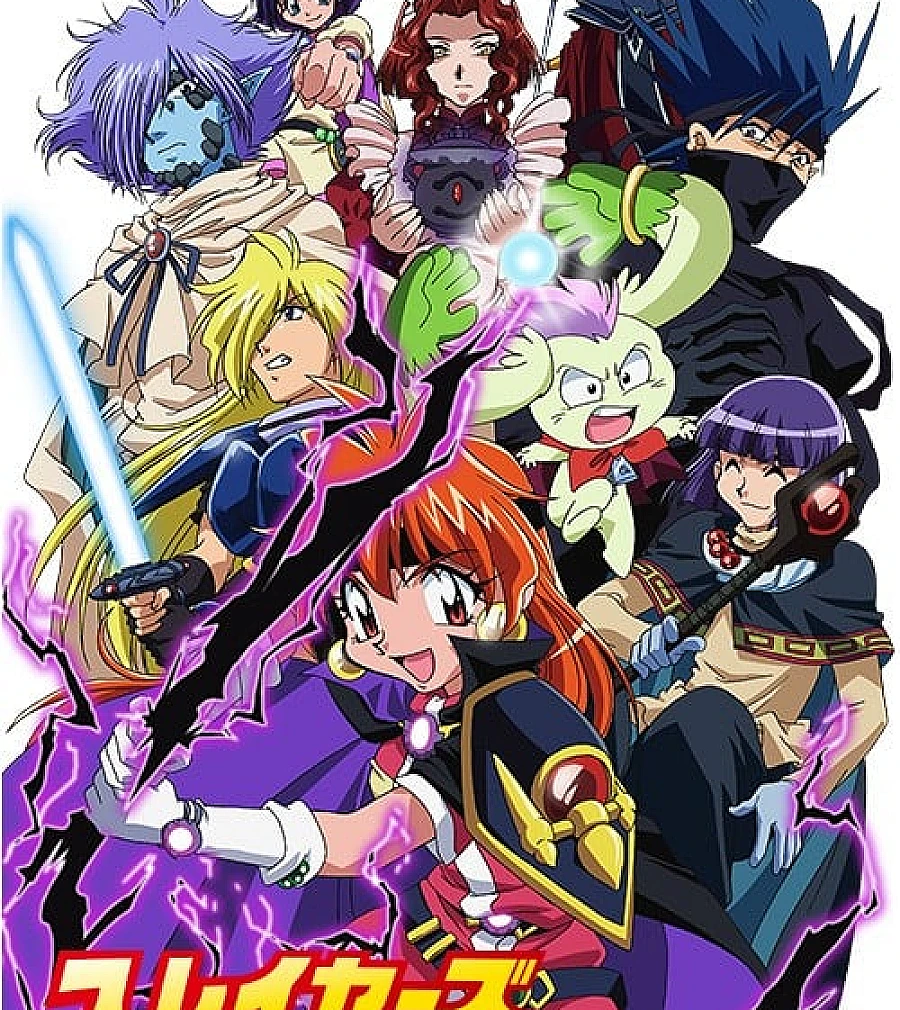 秀逗魔导士EVOLUTION-R