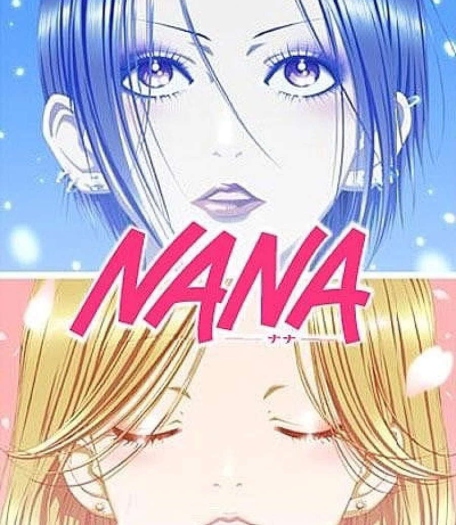 Cover image for 娜娜 (NANA－ナナ－)