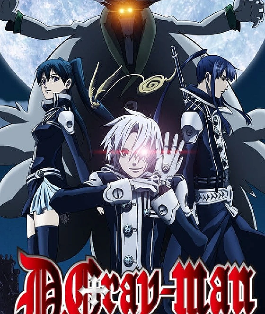 Cover image for 驱魔少年 (D.Gray-man)