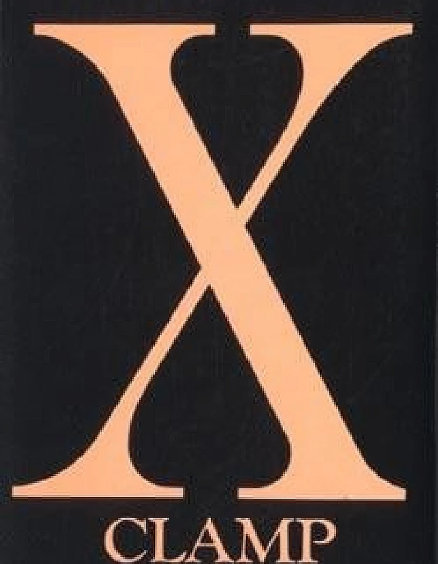 Cover image for X (第08巻)