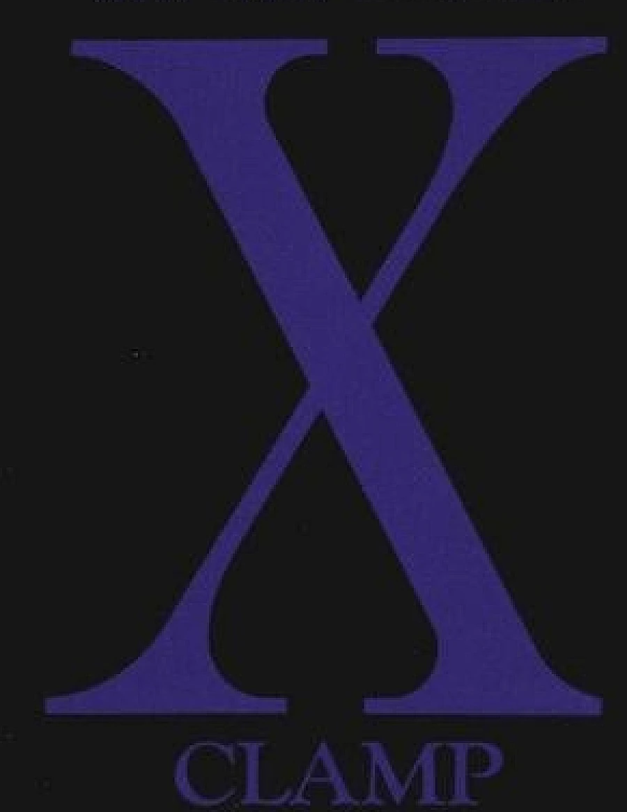 X (第02巻)