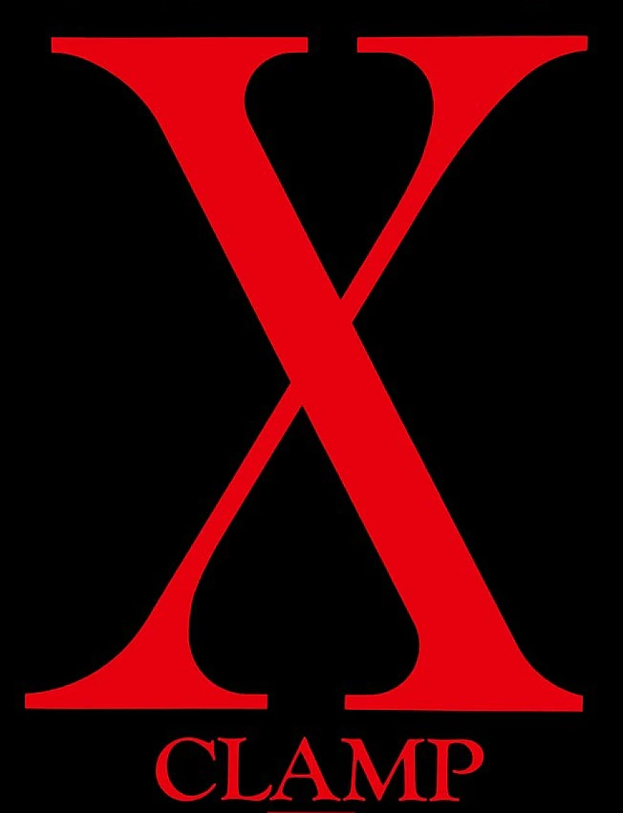 X (第01巻)