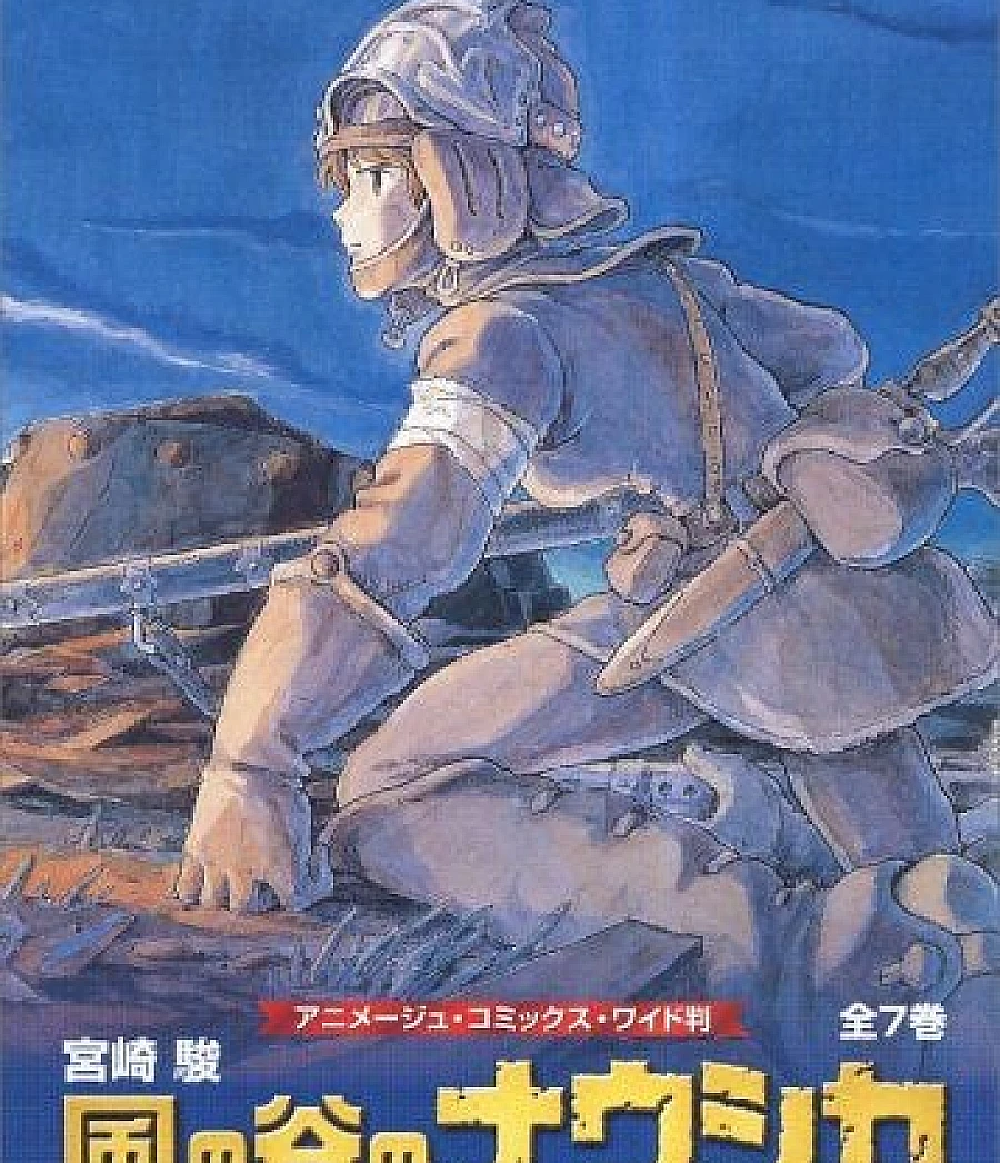 Nausicaa of the Valley of the Wind
