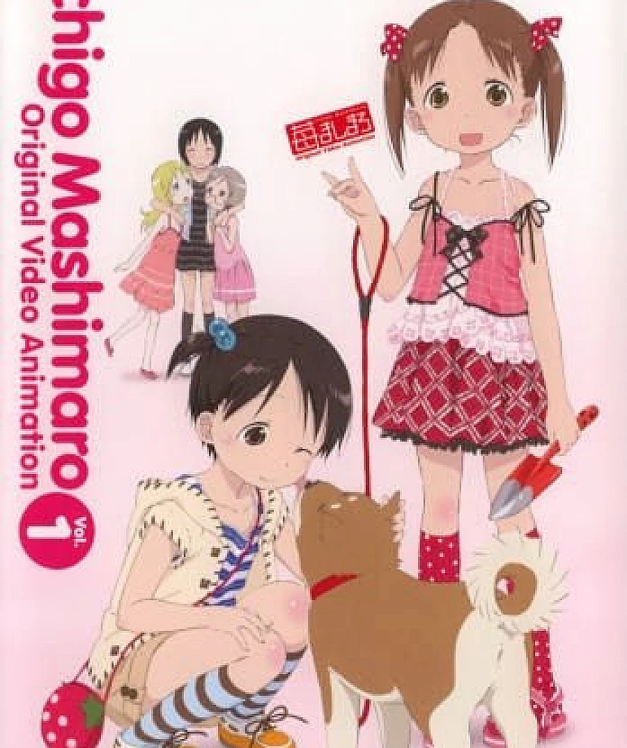 Cover image for 草莓棉花糖 OVA 第1期 (苺ましまろ OVA)