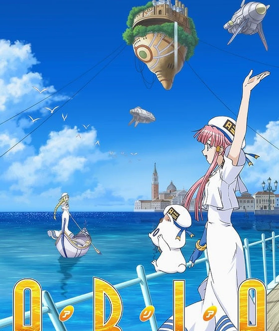 水星领航员 OVA ～ARIETTA～