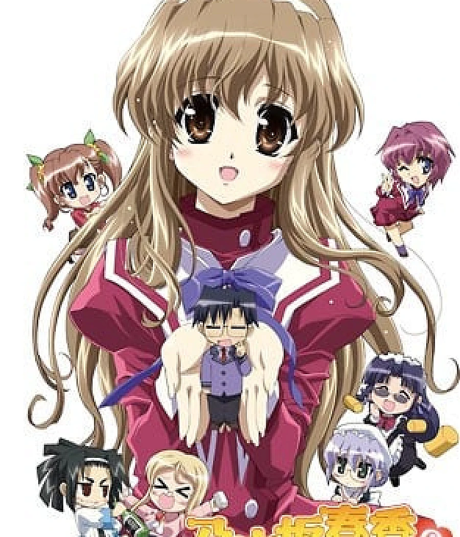 Cover image for 乃木坂春香的秘密 (乃木坂春香の秘密)