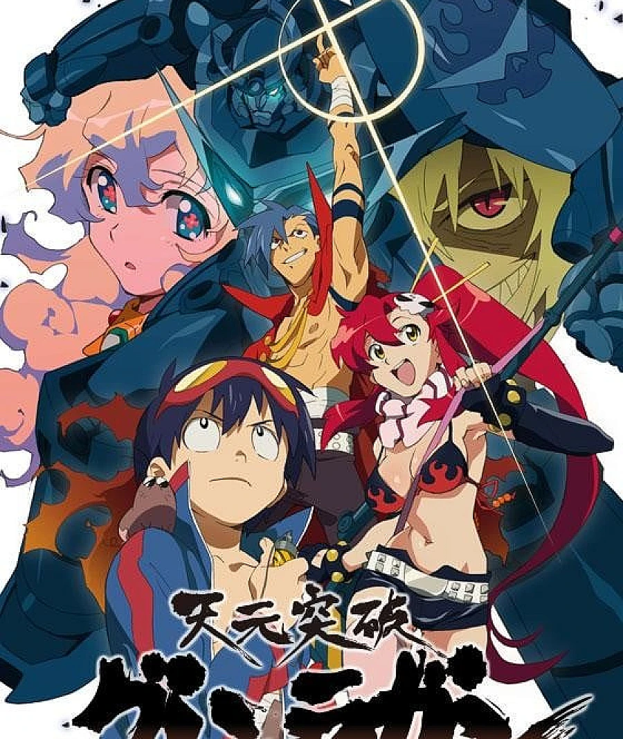 Cover image for 天元突破 红莲螺岩 (天元突破グレンラガン)