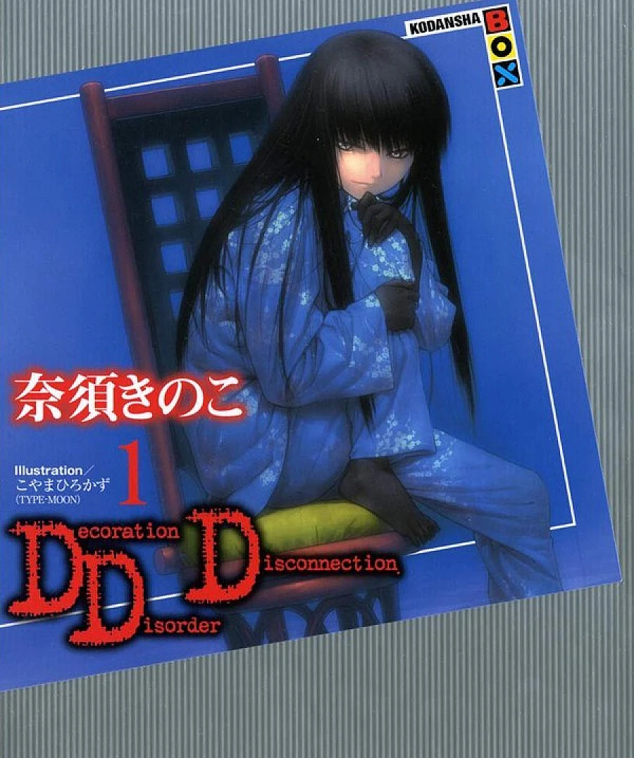 DDD 1