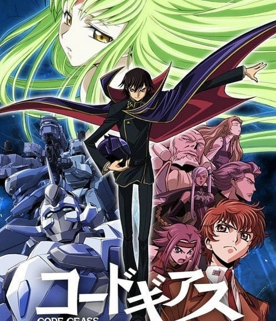 Code Geass 反叛的鲁路修