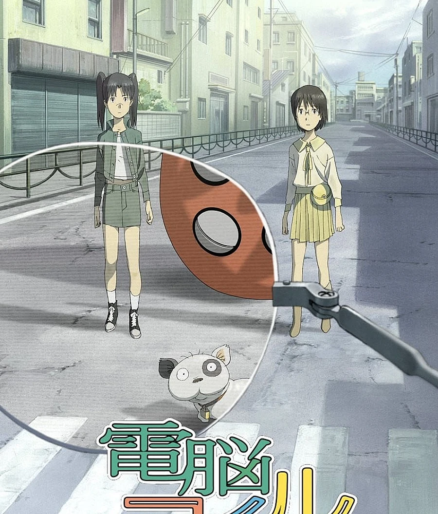 电脑线圈
