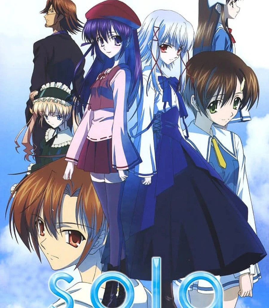 Cover image for sola