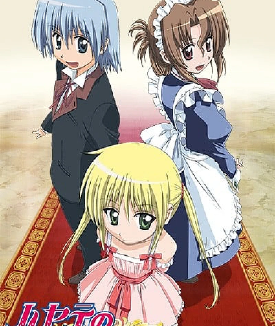 Cover image for 旋风管家 (ハヤテのごとく!)