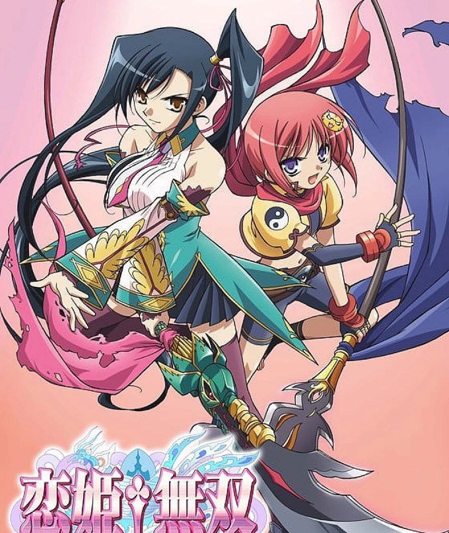 恋姬无双