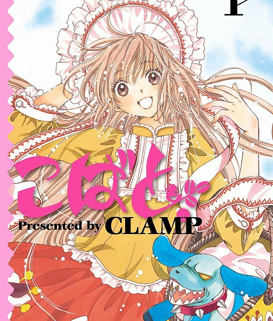 Kobato.