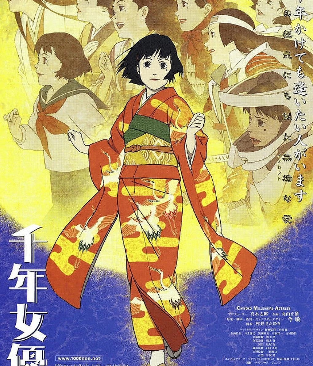千年女优