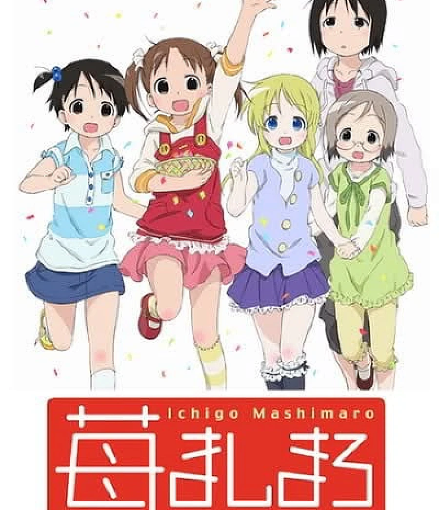 草莓棉花糖 OVA 第2期