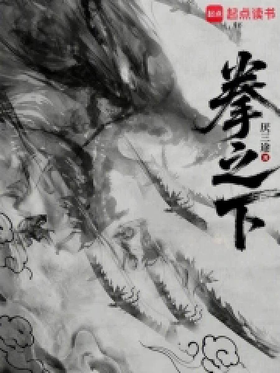 Cover image for Beneath the Fist (拳之下; 包含本书的书单)