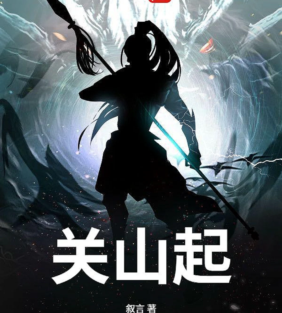 Guan Shanqi
