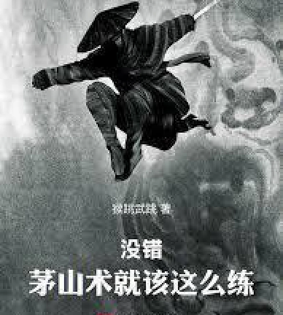 Martial Arts Across the Heavens: Becoming a Martial God Starting from the Big Boss in Tangshan