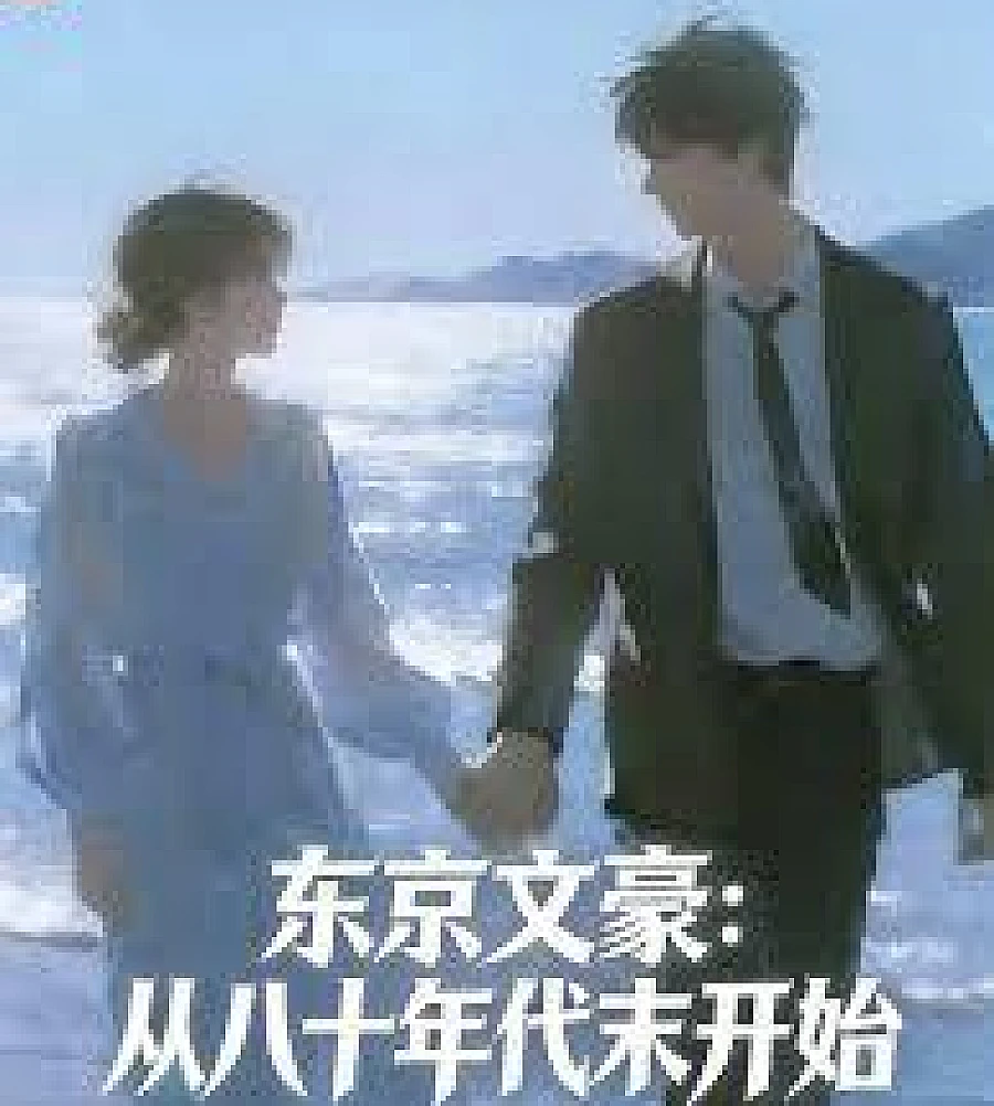 Tokyo Literary Masters: Starting from the Late 1980s