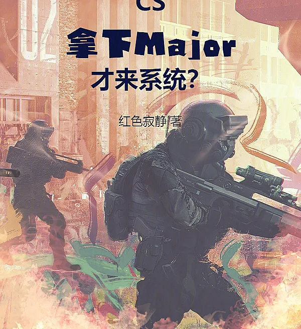 CS: System Arrives After Winning the Major?