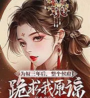 Holding a lantern, guiding souls across, Lady Hou comes from the underworld.