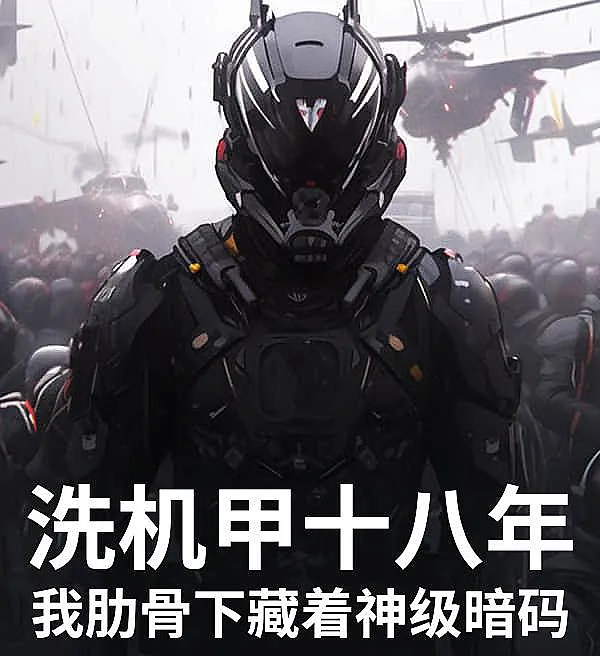 Eighteen Years Washing Mechs: The God-Tier Cipher Beneath My Ribs