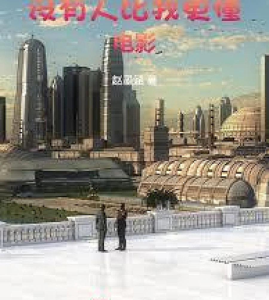 Cover image for Nobody knows movies better than me (没有人比我更懂电影)