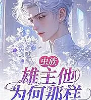 Cover image for Zerg: Why is the Overlord like that? (Zerg: Por que o Overlord é assim?; Зерги: Почему владыка такой?; Tộc Côn Trùng: Tại Sao Chủ Tể Lại Như Vậy?; Zerg: Kenapa Sang Overlord Seperti Itu?; Zerg: ¿Por qué el Overlord es así?; Chóngzú: Xióngzhǔ tā wèihé nàyàng; 虫族：雄主他为何那样)