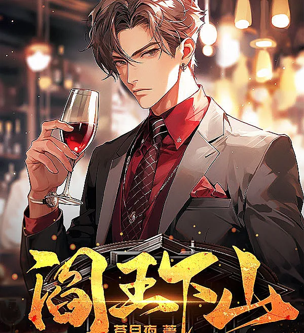 Cover image for Descending Lord of Hell (A Descida do Senhor do Inferno; Нисхождение Владыки Ада; Diêm Vương Hạ Sơn; Turunnya Raja Neraka; El Señor Descendiente del Infierno; Yan Wang Xia Shan; O Descida do Lorde do Inferno)