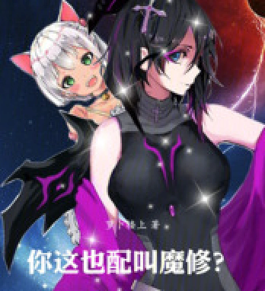 Cover image for Senior sister, come quickly into the basin. (师姐，快到盆里来)