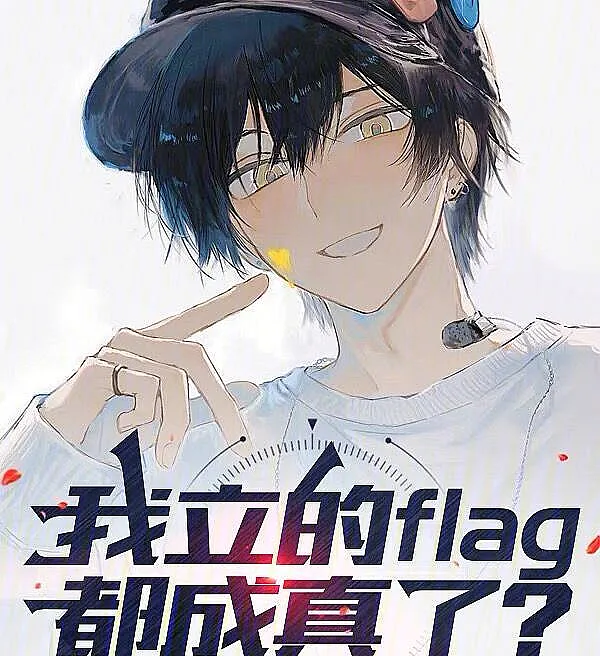 Cover image for All My Flags Came True? (Todas as minhas bandeiras se tornaram realidade?; Все мои флаги сбылись?; Những Cờ Hiệu Tôi Dựng Đều Thành Hiện Thực?; Semua Flag yang Kutetapkan Jadi Kenyataan?; ¿Todos mis flags se hicieron realidad?; Wo Li De Flag Dou Cheng Zhen Le?; 我立的flag都成真了？)