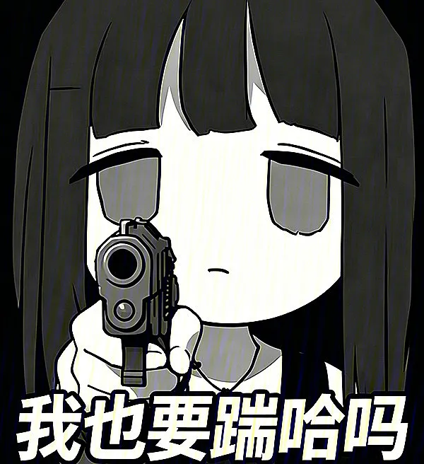 Cover image for Should I Go All In Too? (Eu Também Devo Apostar Tudo?; Мне Тоже Ва-Банк Идти?; Tôi Cũng Phải Tất Tay Sao?; Haruskah Aku Ikut Bertaruh Habis-habisan?; ¿Debería Apostarlo Todo Yo También?; Wo Ye Yao Chua Ha Ma; 我也要踹哈吗)